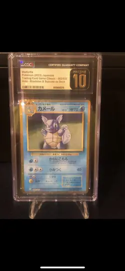 Wartortle 002/032 Pokemon TCG Classic: Blastoise Holo (Japanese) - Image 1