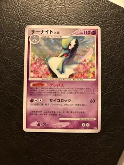 Gardevoir DPBP#332 Holo Rare DP4 Dawn Dash ULED LP/MP Pokemon Card Japanese 2007 - Image 1
