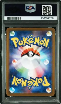 PSA10 Haunter AR 022/021 MBG Starter Set MEGA Gengar ex Pokemon Card Japanese - Image 2