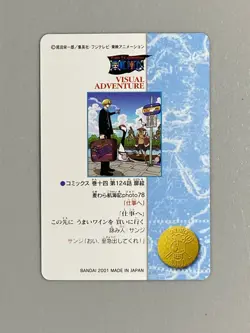 Sanji (#133) One Piece Bandai Visual Adventure Card - Image 2