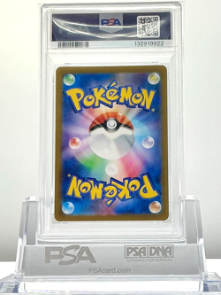PSA 10 PIKACHU 173/165 2023 Pokemon Card 151 JAPANESE SV2a ART RARE GEM MINT - Image 2