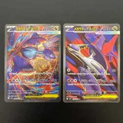 MEGA Latias SR SAR Set 088/063 Mega Symphonia M1S Pokemon Card Japanese 2025 NM - Image 1