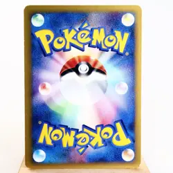 LP-) Lance's TM 01 128/141 VS 1st Pokemon Card Japanese w430-229 - Image 2