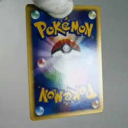 LP-) Lance's TM 01 128/141 VS 1st Pokemon Card Japanese w430-229 - Image 3
