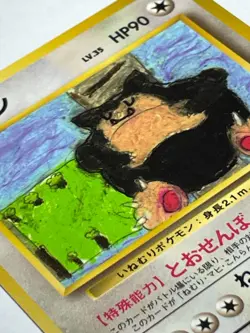 Pokemon Card Japanese Vending Series 1 Snorlax No.143 1998 Glossy LP Vintage - Image 2