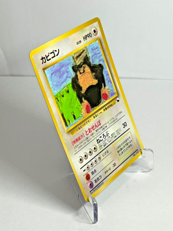 Pokemon Card Japanese Vending Series 1 Snorlax No.143 1998 Glossy LP Vintage - Image 3