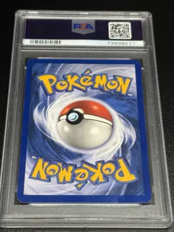 1999 Pokemon Base Set Unlimited Holo #10 Mewtwo PSA 6 - Image 2