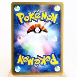 LP-) Jasmine's TM 01 111/141 VS 1st Pokemon Card Japanese w431-229 - Image 2