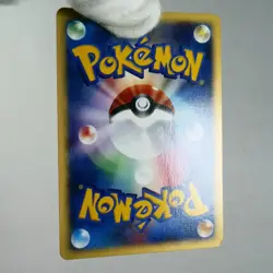 LP-) Jasmine's TM 01 111/141 VS 1st Pokemon Card Japanese w431-229 - Image 3