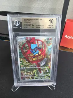 Riolu #068/063 2025 Pokemon Japanese M1L Mega Brave AR Beckett Pristine 10 - Image 1