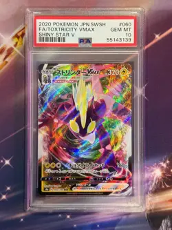 2020 POKEMON JPN SWSH SHINY STAR V FULL ART/TOXTRICITY VMAX PSA 10!! - Image 1