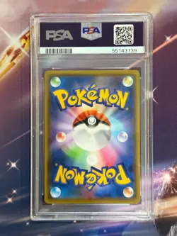 2020 POKEMON JPN SWSH SHINY STAR V FULL ART/TOXTRICITY VMAX PSA 10!! - Image 2