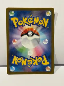 EX/NM Cinccino AR 083/071 SV5K Wild Force Scarlet & Violet Pokemon Cards Japanes - Image 2