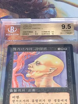 1996 MTG Korean Sengir Vampire 4th Edition Fourth Foreign Black Border BGS 9.5 - Image 2