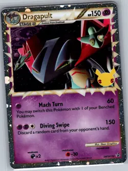 Dragapult (Prime) SWSH132 SWSH: Sword & Shield Promo Cards - Pokemon Card - NM - Image 1