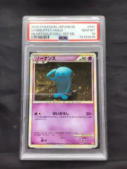 Pokemon: Heart Gold Collection 1st Edition Rare Holo: Wobbuffet 41/70 PSA 10 - Image 1