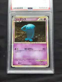 Pokemon: Heart Gold Collection 1st Edition Rare Holo: Wobbuffet 41/70 PSA 10 - Image 2