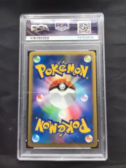 Pokemon: Heart Gold Collection 1st Edition Rare Holo: Wobbuffet 41/70 PSA 10 - Image 4