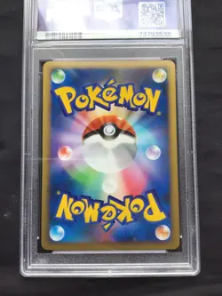 Pokemon: Heart Gold Collection 1st Edition Rare Holo: Wobbuffet 41/70 PSA 10 - Image 5