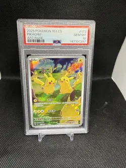 2025 POKEMON SIMPLIFIED CHINESE 151 C-COLLECTION AR #173 PIKACHU PSA 10 Gem Mint - Image 1