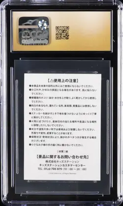 2025 POKEMON STICKERS MEGA CHARIZARD Y CGC 10 PERFECT - Image 2