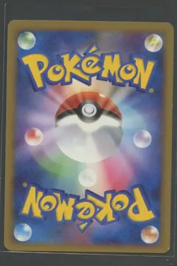 Skitty | Temple of Anger DPBP#351 DP5 | Pokemon Karte Japanese EXC 2008 Eneco - Image 2