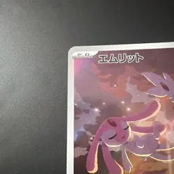 Pokemon TCG Mesprit 114/106 Super Electric Breaker (Japanese) - Image 2