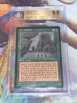 1996 MTG Korean Sylvan Library 4th Edition Fourth Foreign Black Border BGS 9.5 - Image 1
