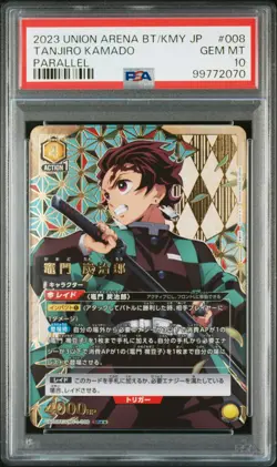 PSA10 UA05BT/KMY-1-008 SR 2-star Parallel Kamado Tanjiro Union Arena - Image 1