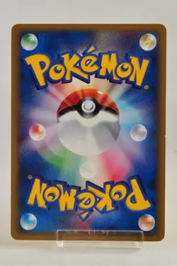 Pokemon card Zapdos 037/092 E-series 1st ED Non-Holo Aquapolis 2002 Japanese - Image 4