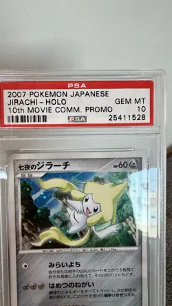 PSA 10 Seven Nights Jirachi 10th Movie Promo 2007 Holo Japanese Pokemon Card - Image 4