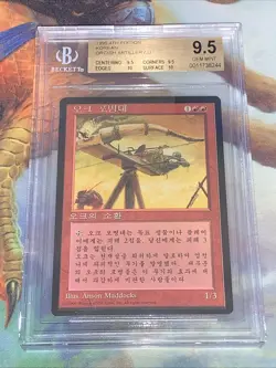 1996 MTG Orcish Artillery 4th Edition Korean Foreign Black Border BGS 9.5 - Image 1