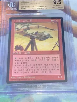 1996 MTG Orcish Artillery 4th Edition Korean Foreign Black Border BGS 9.5 - Image 3