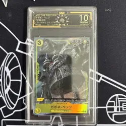 ONE PIECE TCG OP04 Kingdom of Schemes OP04-100 P-R Capone Bege OCD 10 JAP - Image 1