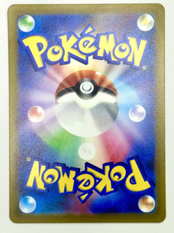 Pokemon Card Zeraora VSTAR 220/172 s12a VSTAR Universe Japanese Near Mint - Image 2