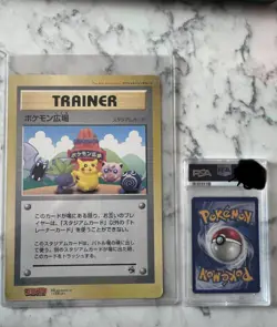 Pokemon Plaza Japanese Pokemon CoroCoro Comics Jumbo Promotional Card - Image 3