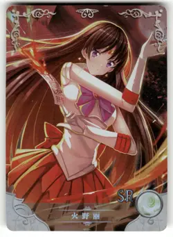 Sailor MARS R NS-5M02-066 Goddess Story Anime Collectible Card - Image 1