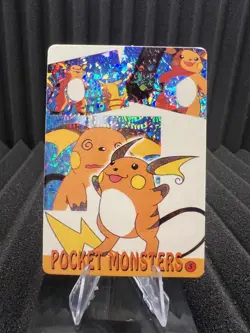 Vintage Pocket Monsters Vending Holo Prism - Bandai Nintendo 1999 Pokemon Card - Image 1