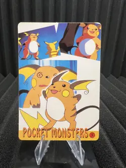 Vintage Pocket Monsters Vending Holo Prism - Bandai Nintendo 1999 Pokemon Card - Image 2