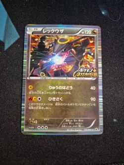 Pokemon Card Japanese【Rayquaza】144/BW-P Nobungas Ambition Promo Holo Rare - Image 1