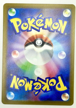 Pokemon Card Drapion V SAR 227/172 S12a VSTAR Universe Japanese NM - Image 2