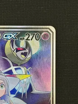 [MP][US Seller] Pokemon Japanese Solgaleo & Lunala GX 063/049 Dream League SM11b - Image 3