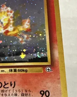 Pokemon TCG Blaine's Moltres 146 Gym Challenge 1996 Holo 90 HP Japanese-swirl - Image 2