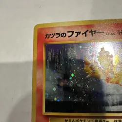 Pokemon TCG Blaine's Moltres 146 Gym Challenge 1996 Holo 90 HP Japanese-swirl - Image 4