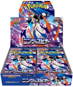 Pokemon MEGA Ninja Spinner Booster Box M4 Japanese No Shrink box SHIPS NOW - Image 2