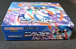 Pokemon MEGA Ninja Spinner Booster Box M4 Japanese No Shrink box SHIPS NOW - Image 5