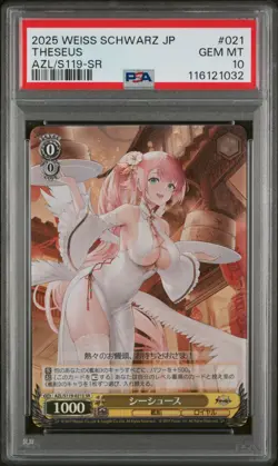 PSA 10 Theseus AZL/S119-021 SR Azur Lane Weiss Schwarz Japanese Foil - Image 3