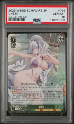 PSA 10 Unzen AZL/S119-044 SR Azur Lane Weiss Schwarz Japanese Foil - Image 3