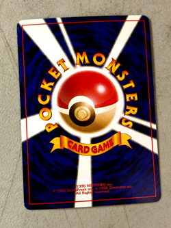 Pichu #172 Neo Genesis 1996 Vintage Holo Japanese Pokemon NM/MT Card - SWEET ! - Image 2