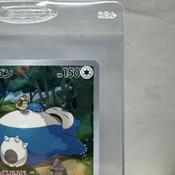 Pokemon Card Snorlax AR 181/165 Pokemon 151 sv2a Japanese - Image 4